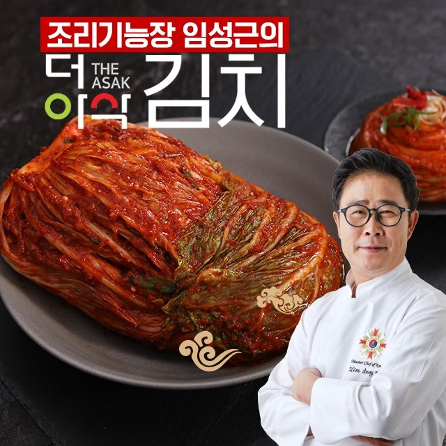 조리기능장 임성근의 더아삭한 포기김치 10kg