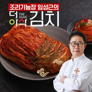 조리기능장 임성근의 더아삭한 포기김치 10kg