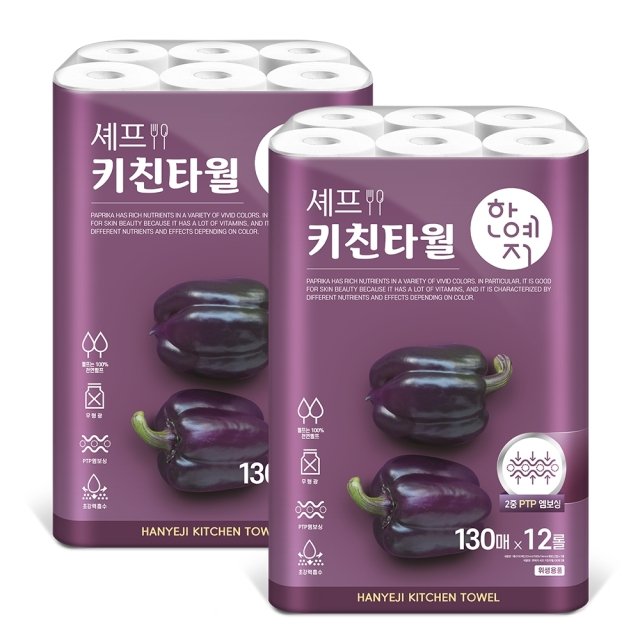 셰프키친타올 130매 12롤 2팩