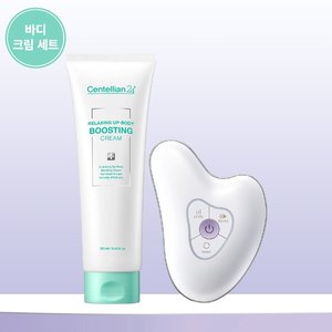 [본사직영] 센텔리안24 마데카 프라임 리추얼 화이트펄 + 릴렉싱 업 부스팅 크림 250ml