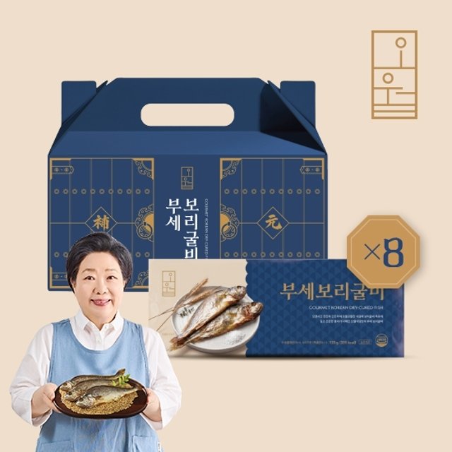 오월식당 부세보리굴비 120g x 8팩