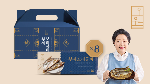 오월식당 부세보리굴비 120g x 8팩