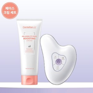 [본사직영] 센텔리안24 마데카 프라임 리추얼 화이트펄 + 릴렉싱 핏 페이스 부스팅 크림 150ml