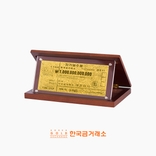 [한국금거래소]24K 순금 1조수표 3.75g