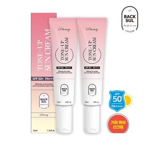 [더에스럭셔리] 백설 기미케어 톤업 선크림 35ml x 2