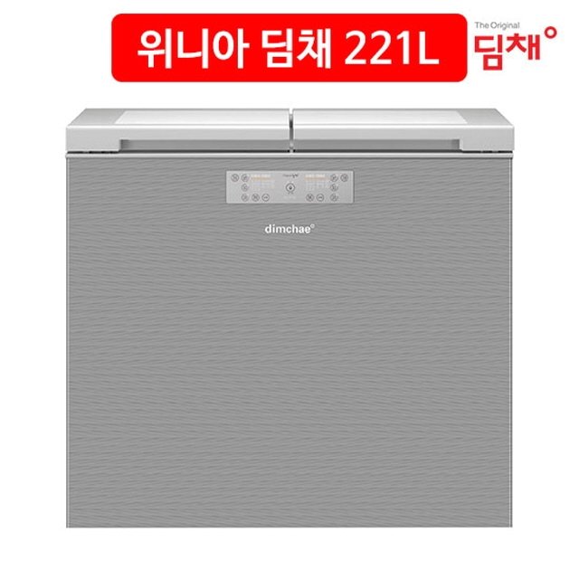 1등급] 위니아 딤채 김치냉장고 2룸 뚜껑형 221L Ldl22Dhwjj