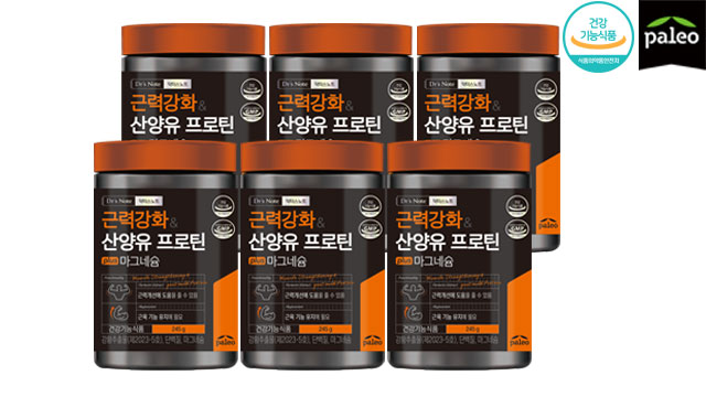 팔레오 근력강화 산양유 프로틴 6통