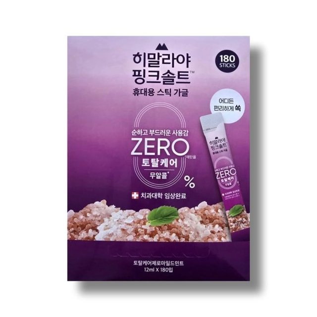 히말라야 핑크솔트 스틱 가글 12ml x 180P 휴대용 가글