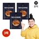 17021992_상품대표이미지