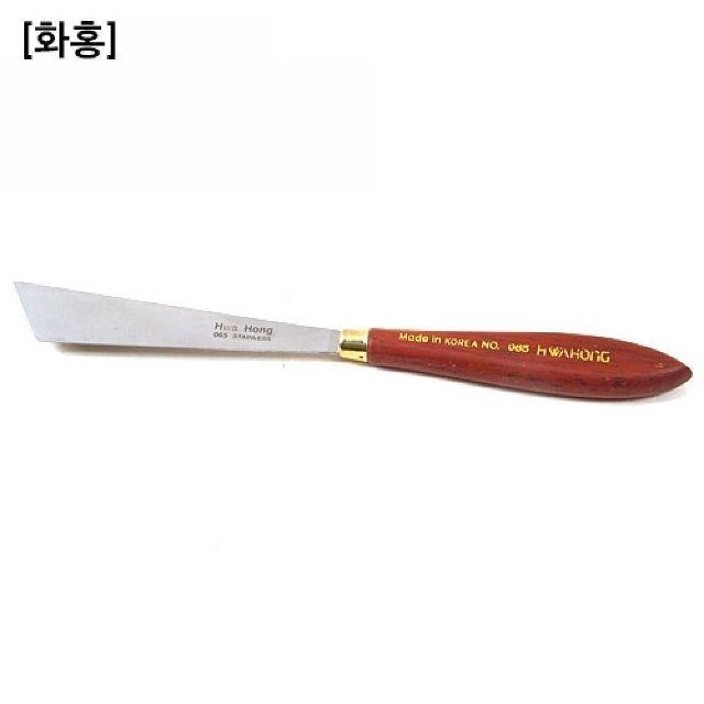 화홍 나.이.프 NO.065 (WFH8QRJ)