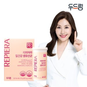 [두드림] 리피어라 질 건강 생유산균 30캡슐 (1개월분)