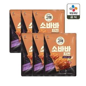 고메 소바바치킨 마쏘킥 순살 375g x6개