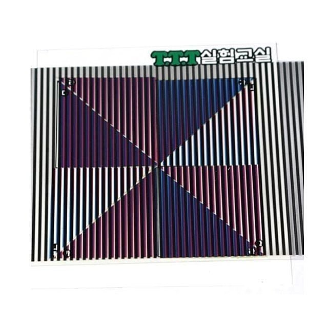 10개입사각형 사각형잔상세트 10개입 잔상사각형 10세트 (WFKHFL7)