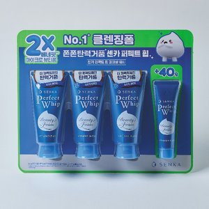 [코스트코]센카 퍼펙트 휩클렌저120g x 3개 + 40g