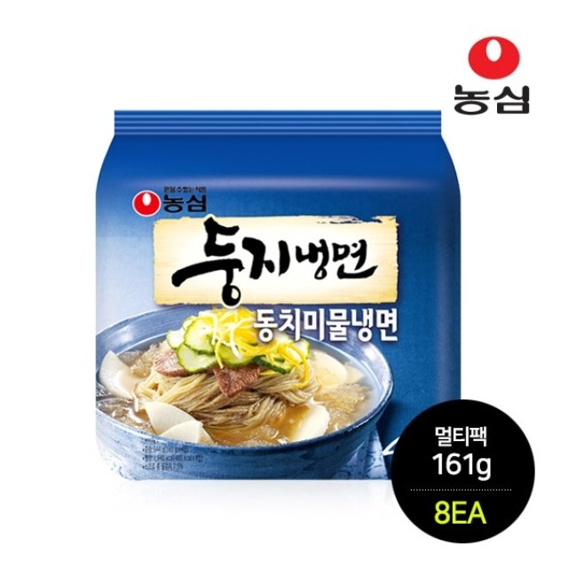 [농심] 둥지냉면 동치미 물냉면 멀티팩 (161gx4) x 8개(1박스)/32봉