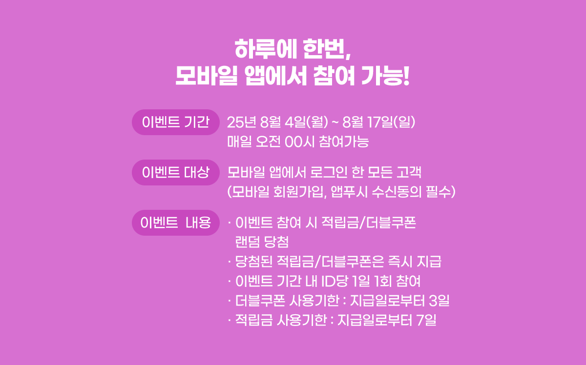 유의사항