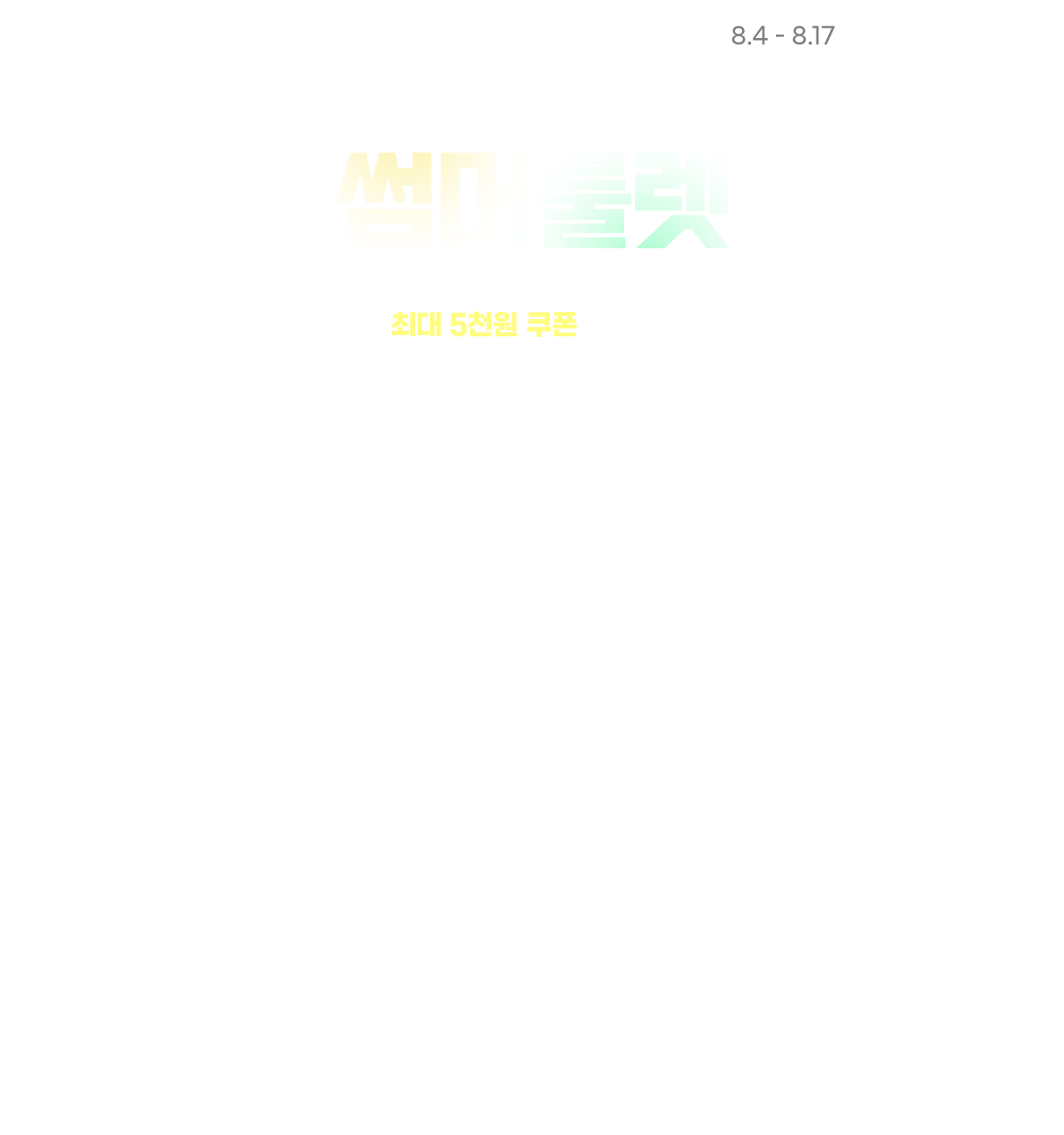 애니메이션2