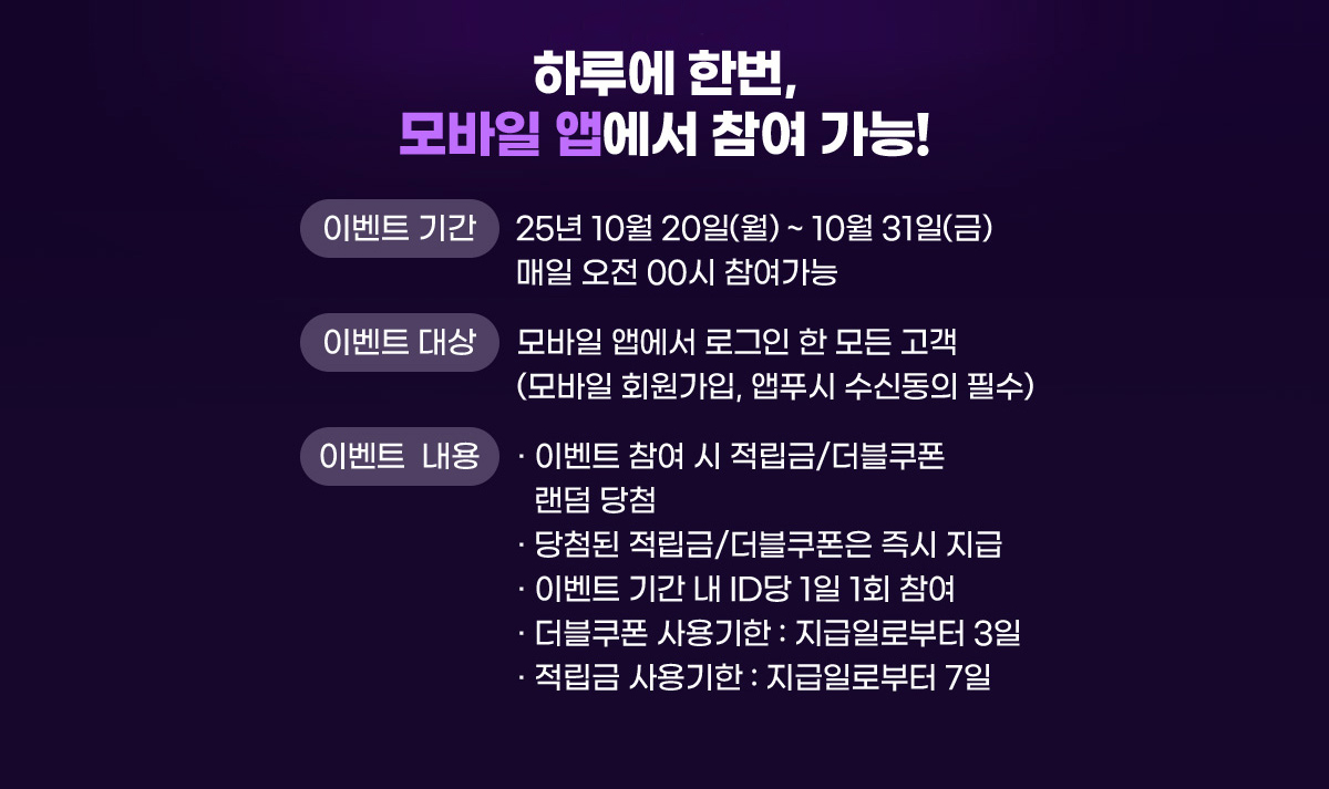 유의사항