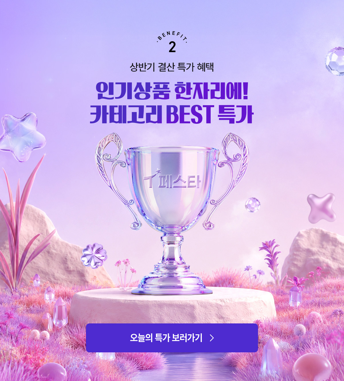 휴대폰본인인증하기