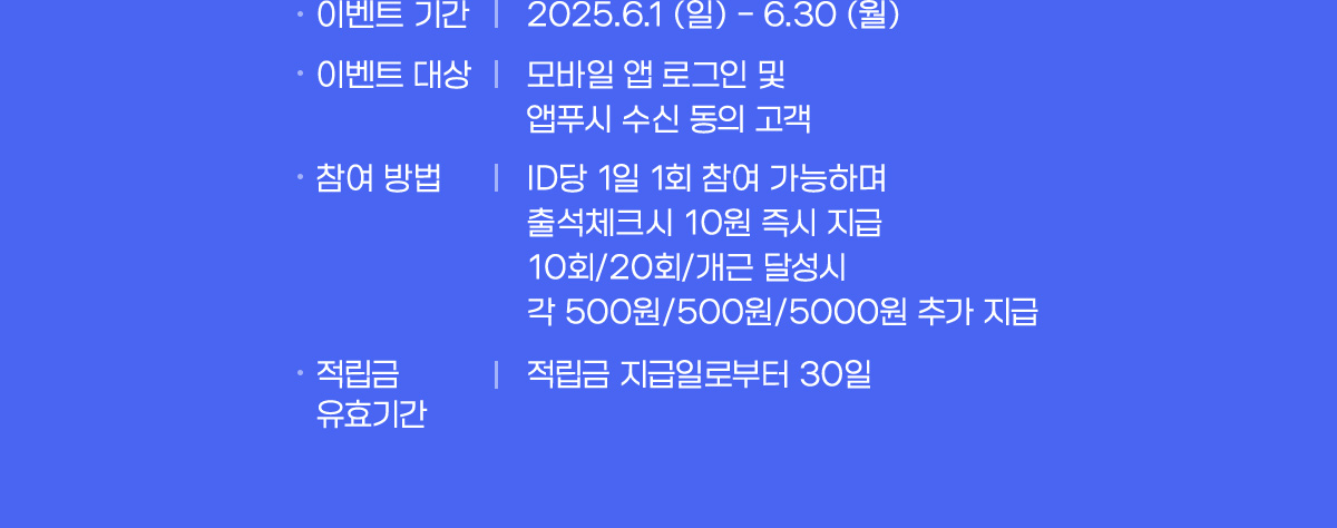 유의사항