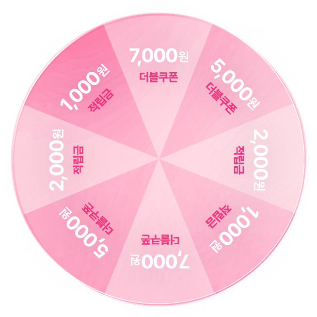 돌아가는 룰렛 이미지