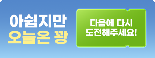 경품