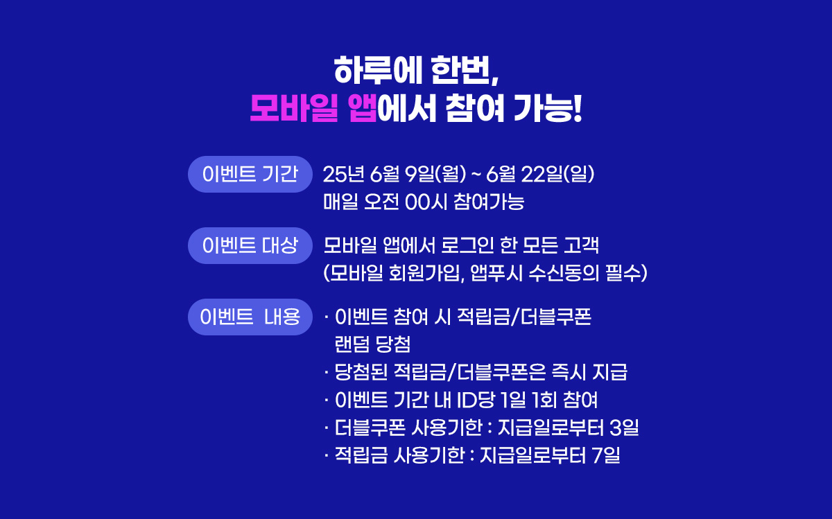 이벤트 정보