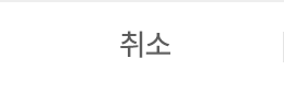 닫기
