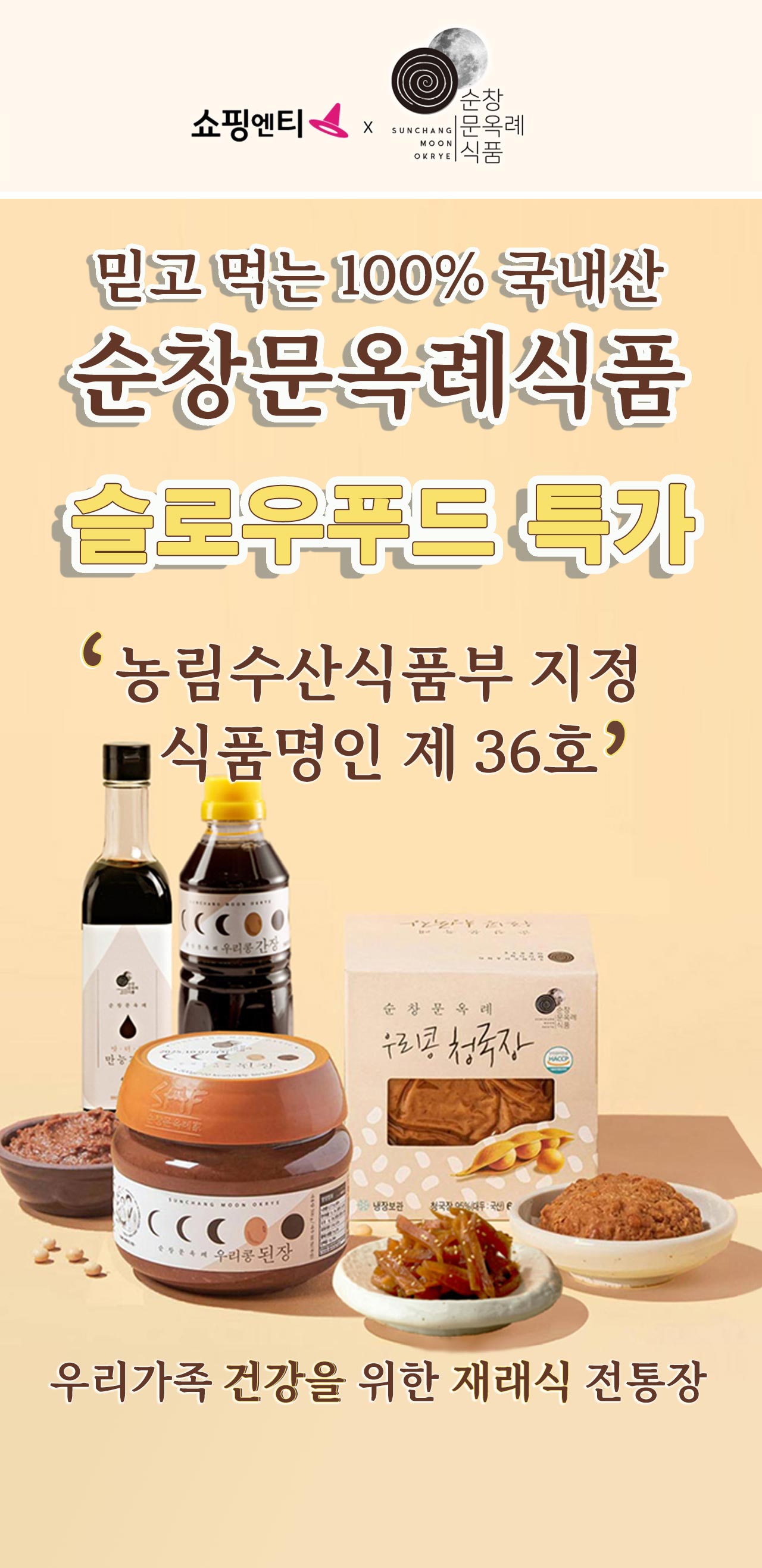 장류
