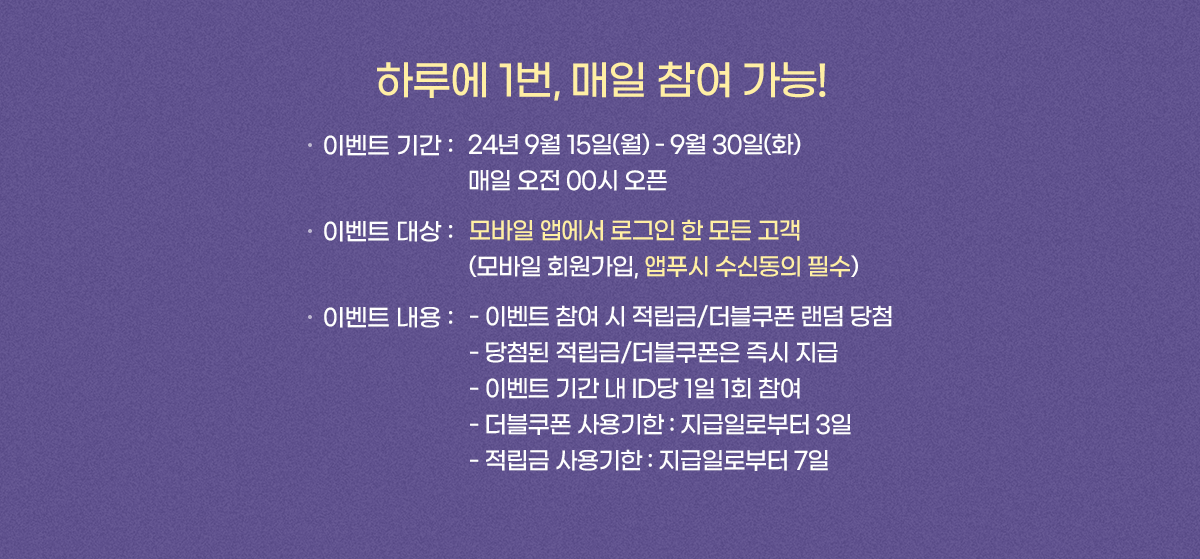 유의사항