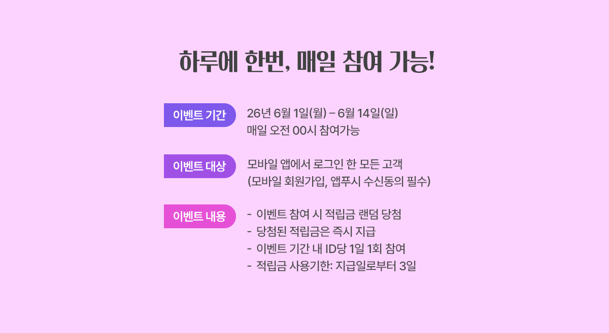 유의사항