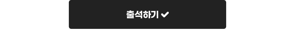 뽑기 이벤트