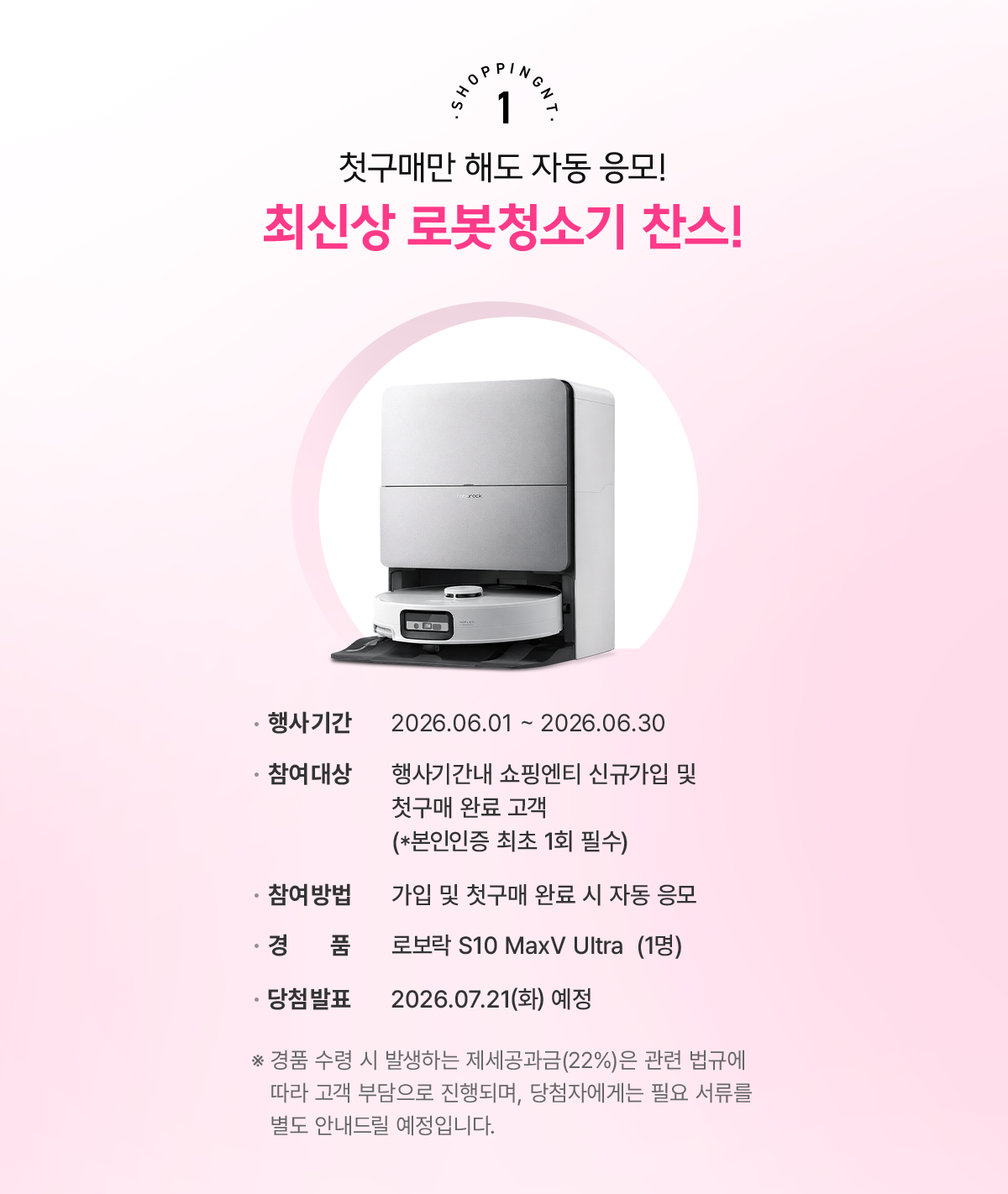 이벤트1