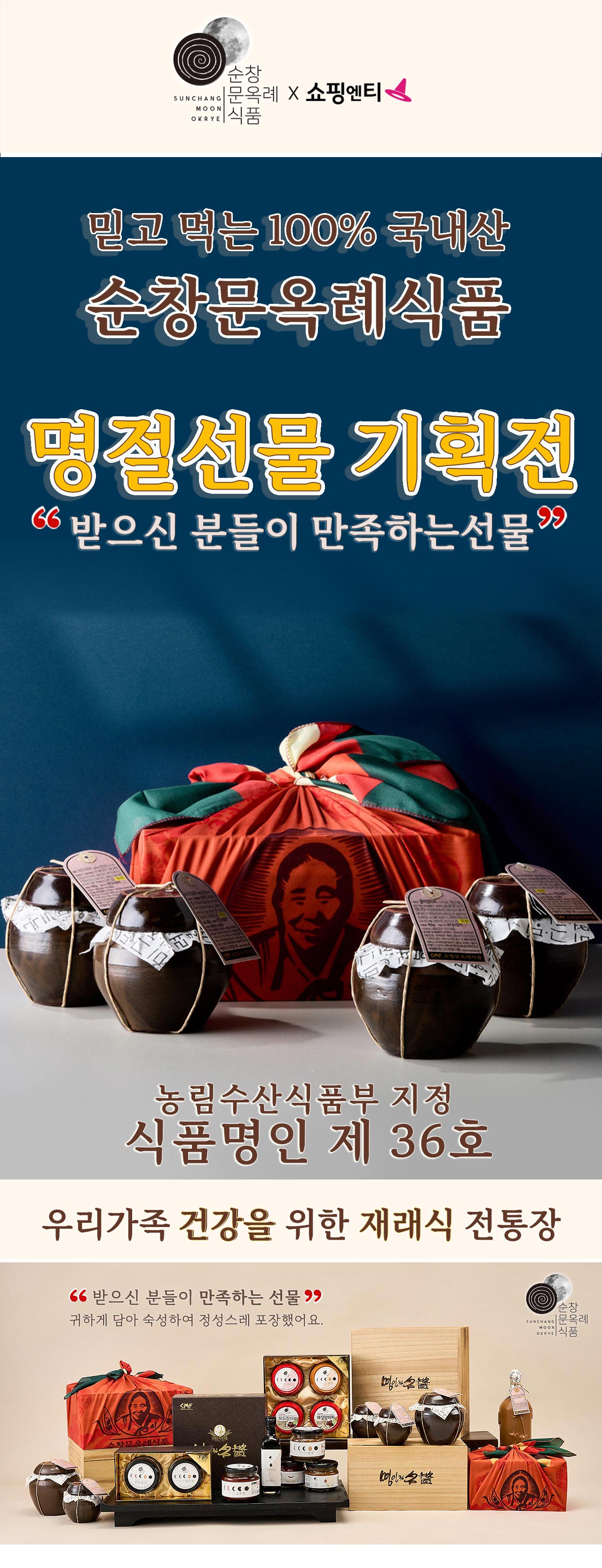추석
