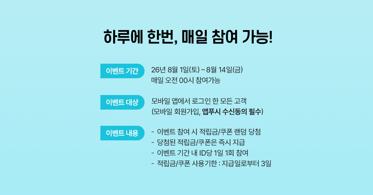 유의사항