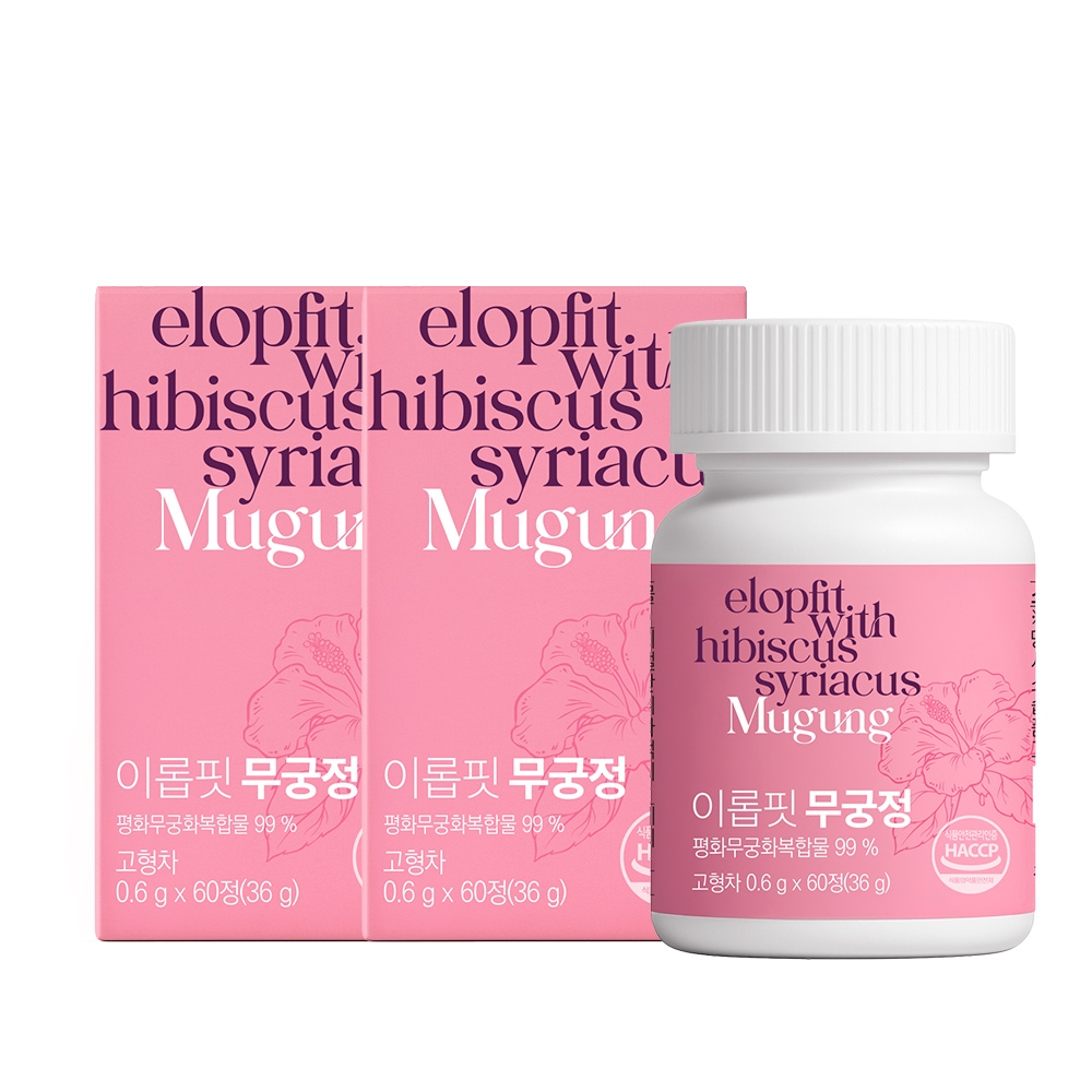 [이롭핏] 파라다이스그레인/무궁정 다이어트!