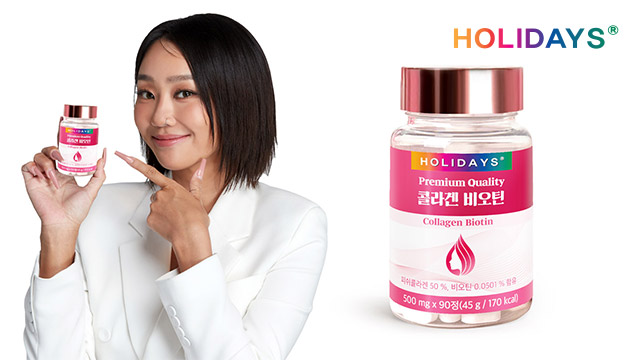 [홀리데이즈] 콜라겐비오틴/오메가3/밀크씨슬外