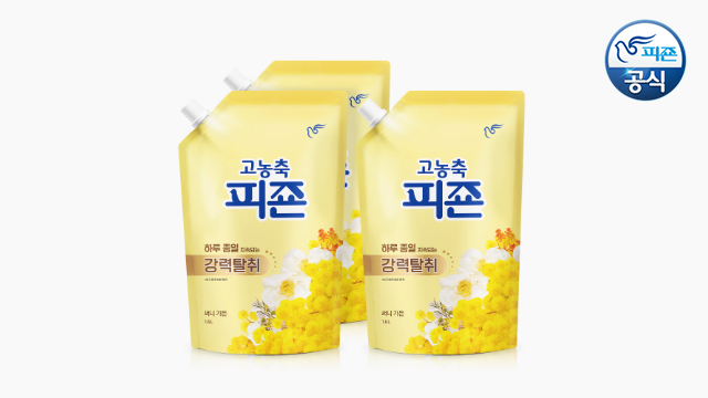 [피죤/액츠] 증정데이