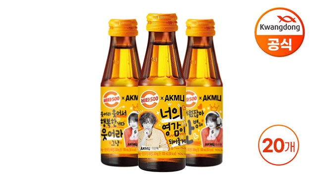 [대용량특가] 매일 마시는 광동 음료