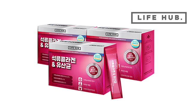 라이프허브 석류콜라겐 유산균 3박스(2g x 90포) 3개월분