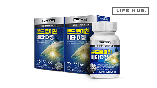 라이프허브 콘드로이친 비타D 정 2통(120정) 4개월분