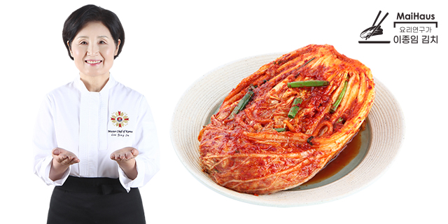 [이종임김치] 포기김치/나박김치/열무김치 外