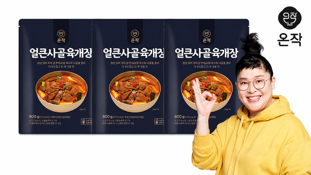[온작] 육개장/추어탕/도가니탕/곱창전골 外