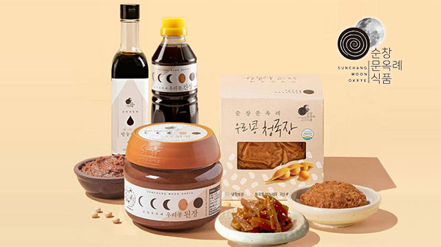 순창문옥례 저속노화 건강식