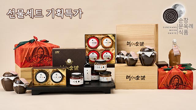 [추석특가]순창문옥례식품 명절 선물세트 특가