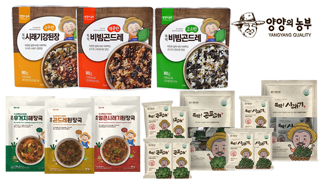 [양양의농부] 간편조리 시래기 곤드레 골라담기