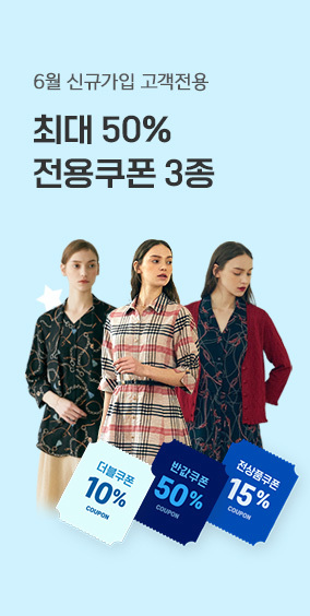 [이벤트] 신규가입 쿠폰