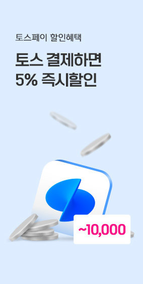 [이벤트] 토스페이 5%