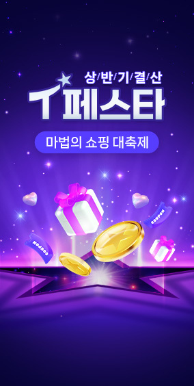 [메인상단배너] T페스타 통합