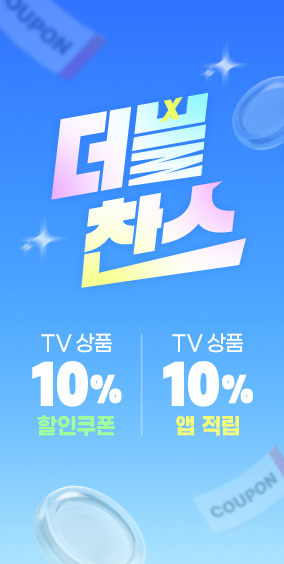 [메인상단배너] 더블찬스